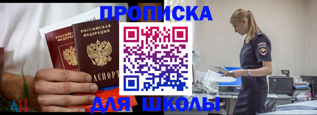 временная регистрация поиск в Сольцах