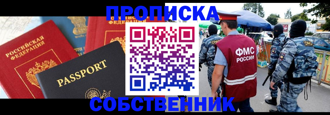 найти адрес прописки в Сольцах