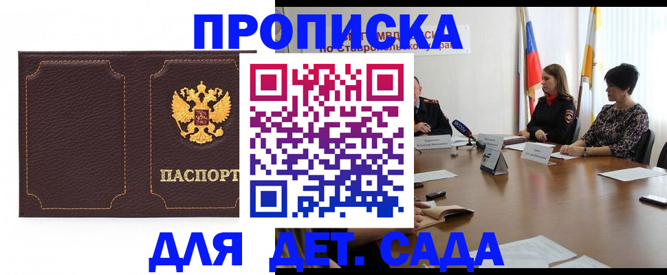 пропишу в квартире в Сольцах